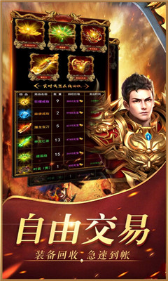 烈焰?zhèn)髌娼貓D欣賞