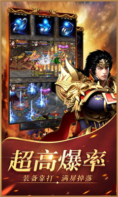 烈焰?zhèn)髌娼貓D欣賞