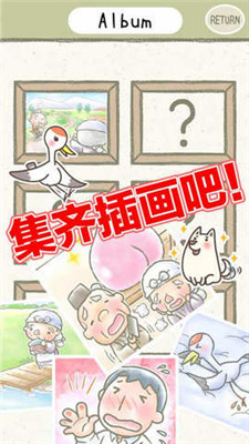 繪本逃脫游戲