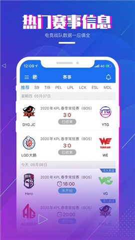 游久電競