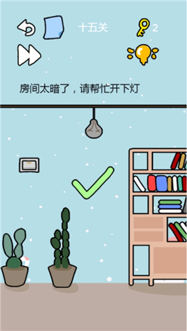 這題太難了