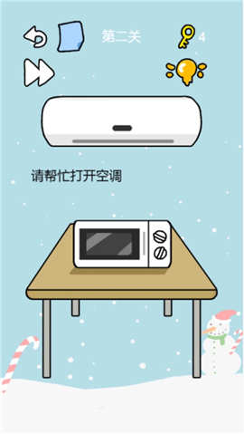 這題太難了截圖欣賞