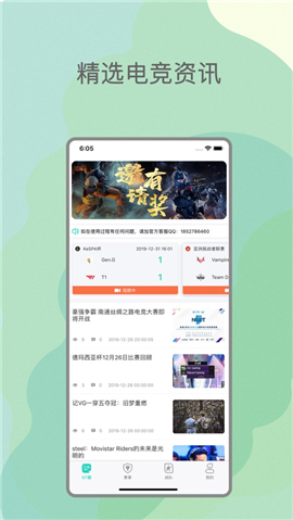 GT電競(jìng)