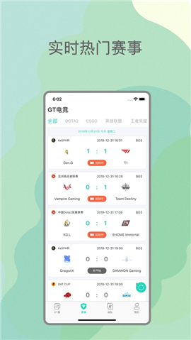 GT電競(jìng)截圖欣賞