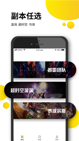 海豹電競