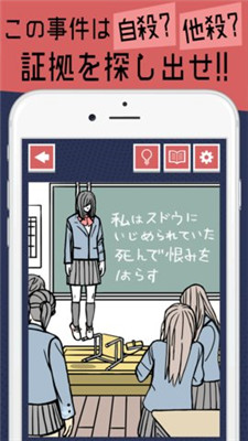 解謎時(shí)間