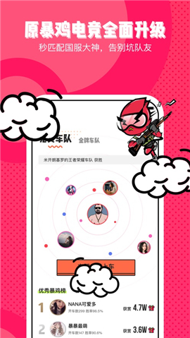 暴暴陪練