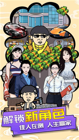 王富貴的垃圾站