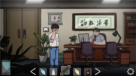 彼岸畫廊蘋果版