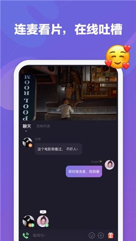 微光iOS版截圖欣賞