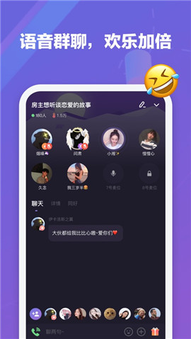 微光iOS版截圖欣賞