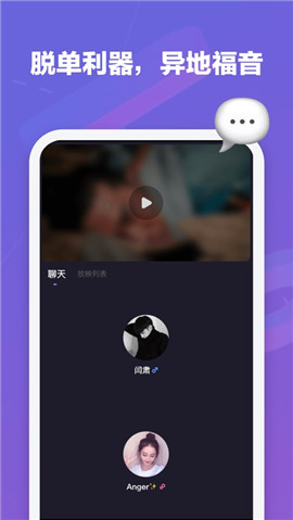 微光iOS版