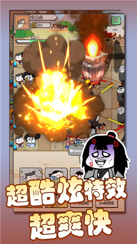 暴走守衛(wèi)戰(zhàn)截圖欣賞