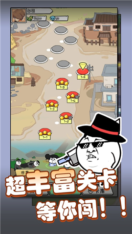 暴走守衛(wèi)戰(zhàn)截圖欣賞