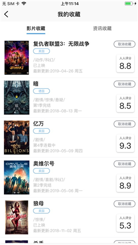 人人影視字幕組