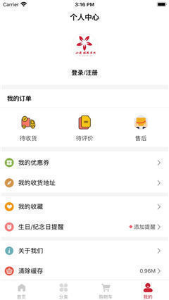 小花優(yōu)選商城截圖欣賞