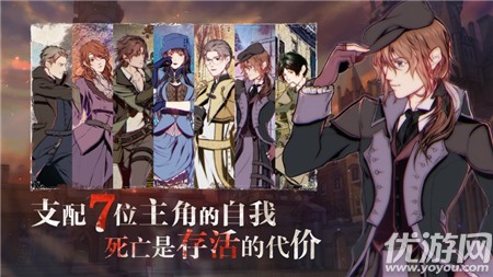 圣歌德嘉的晚鐘
