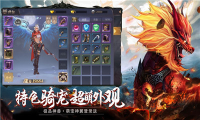 山海經(jīng)古獸紀(jì)莽荒傳說(shuō)