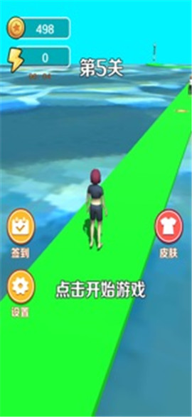 飛就完事啦