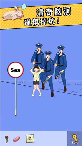 腦力大逃亡之爸爸的零花錢
