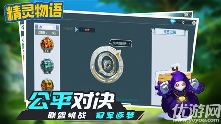 精靈物語(yǔ)HD
