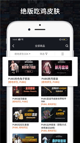 STMBUY蘋果版