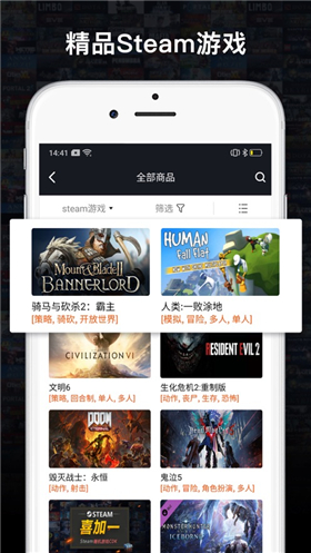STMBUY蘋果版