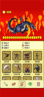 打BOSS新吉祥