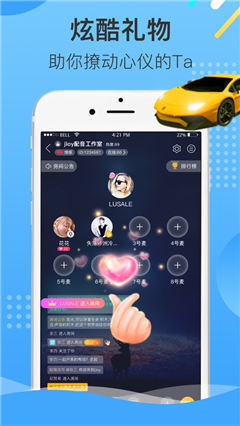 聲泡語(yǔ)音