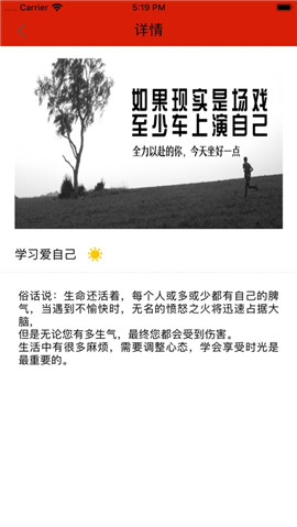 青青草生活記