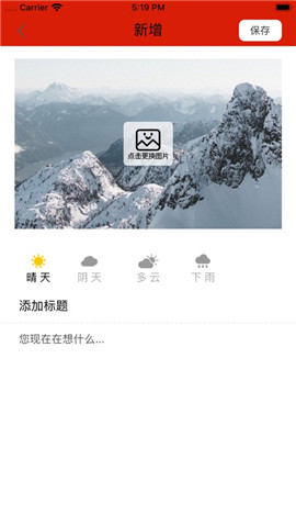 青青草生活記截圖欣賞