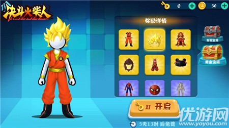 決斗火柴人截圖欣賞