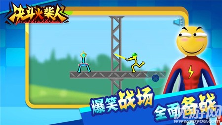 決斗火柴人截圖欣賞
