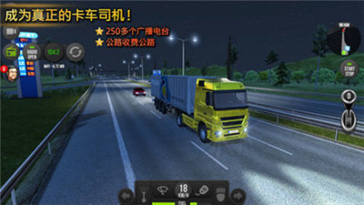 遨游中國ios版
