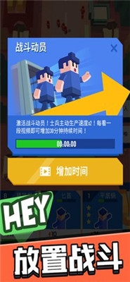 這城我吃定了