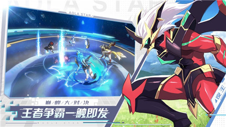 奧拉星蘋果版