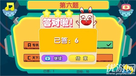 夢幻萬題