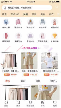 優(yōu)e購
