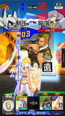 COMPASS日服ios版