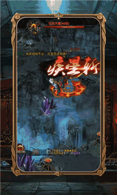 藍(lán)月至尊超變高爆版