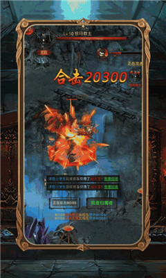 藍(lán)月至尊超變高爆版