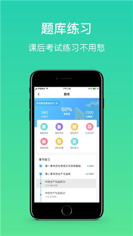 大黃蜂云課堂