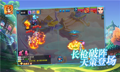 妖靈奇緣