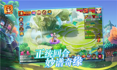 妖靈奇緣