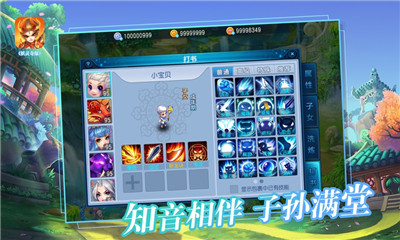 妖靈奇緣截圖欣賞