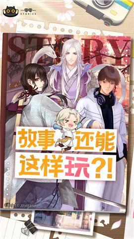 一零零一ios