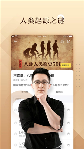 好好學(xué)習(xí)iOS版