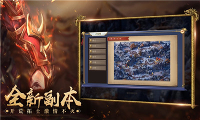 寒冰怒斬