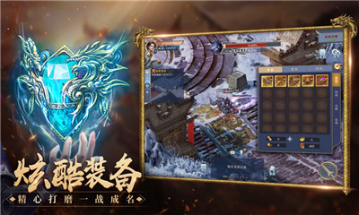 寒冰怒斬