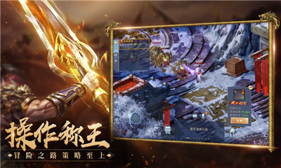 寒冰怒斬